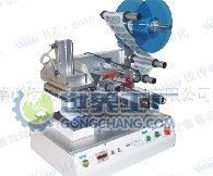 供應佼佼者JJZ-T-301半自動平面貼標機 精準高效，助力產業自動化升級