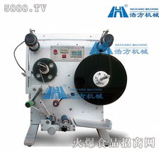 浩方半自動雙側貼標機 高效貼標解決方案，誠邀全國合作伙伴共創未來